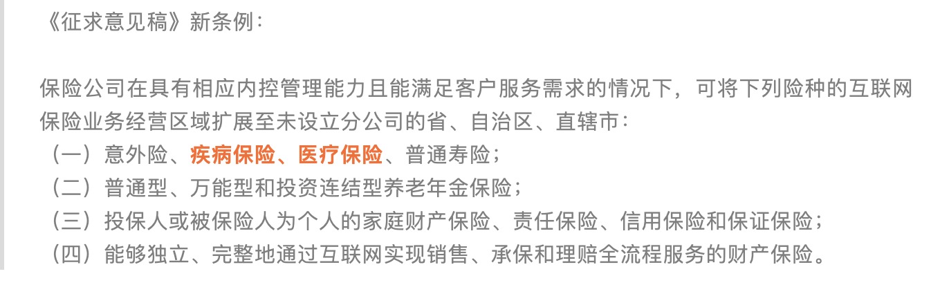 異地投保會(huì)不會(huì)賠不了?別擔(dān)心!