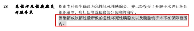 購(gòu)買(mǎi)重疾險(xiǎn)的5大誤區(qū)，你別再買(mǎi)錯(cuò)了