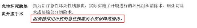購(gòu)買(mǎi)重疾險(xiǎn)的5大誤區(qū)，你別再買(mǎi)錯(cuò)了