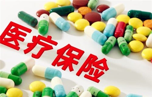 醫(yī)療險真的能100%報銷嗎？談一談醫(yī)療險的報銷盲區(qū)