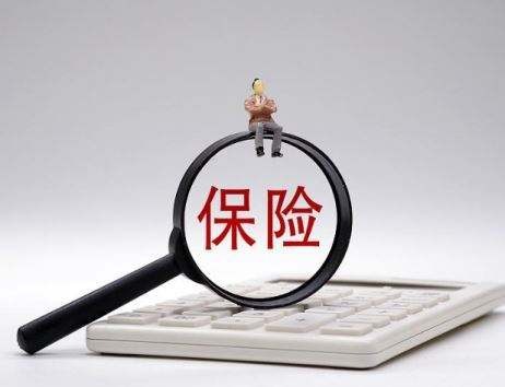 保險(xiǎn)理賠流程揭秘，看這篇就夠了