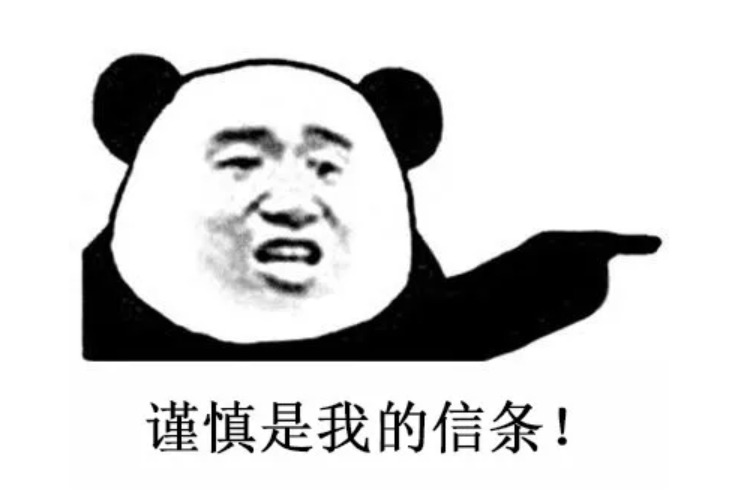 投保攻略 | 不了解這些，請慎重買保險！