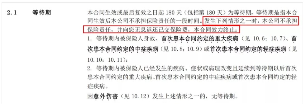 投保攻略 | 不了解這些，請慎重買保險！