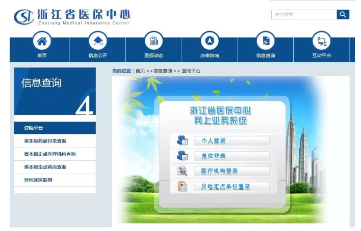 哪些情況下醫(yī)保不能報(bào)銷(xiāo)