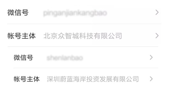 保險(xiǎn)自媒體平臺怎么樣，好不好，可不可信