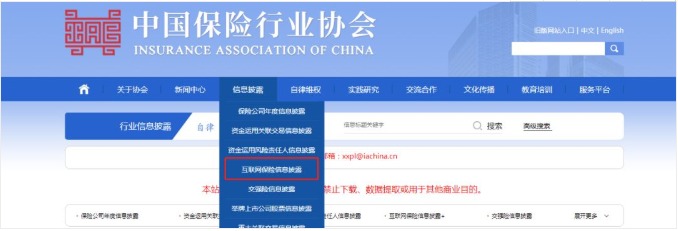 保險(xiǎn)自媒體平臺怎么樣，好不好，可不可信