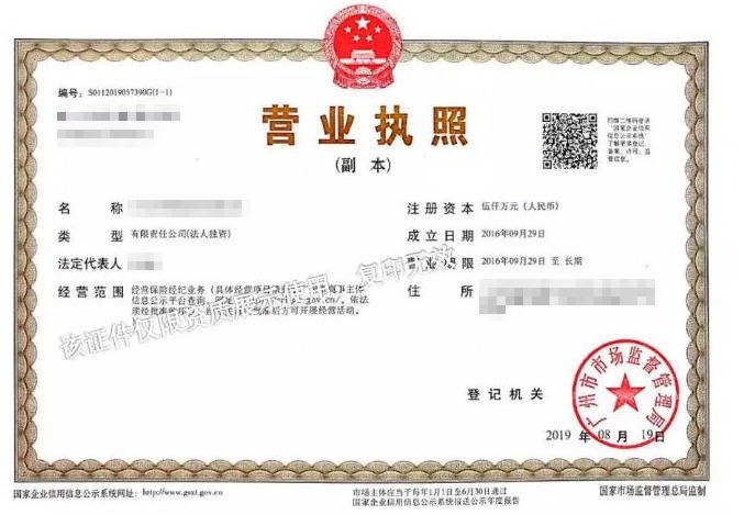保險(xiǎn)自媒體平臺怎么樣，好不好，可不可信