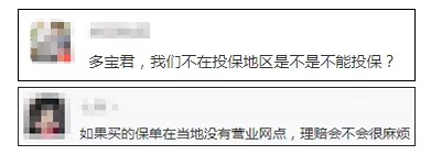 第一次買保險(xiǎn)該注意什么？我有11條建議給你