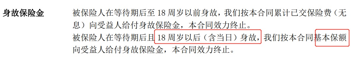 重疾險挑選太復(fù)雜？那是你看不懂保險條款！