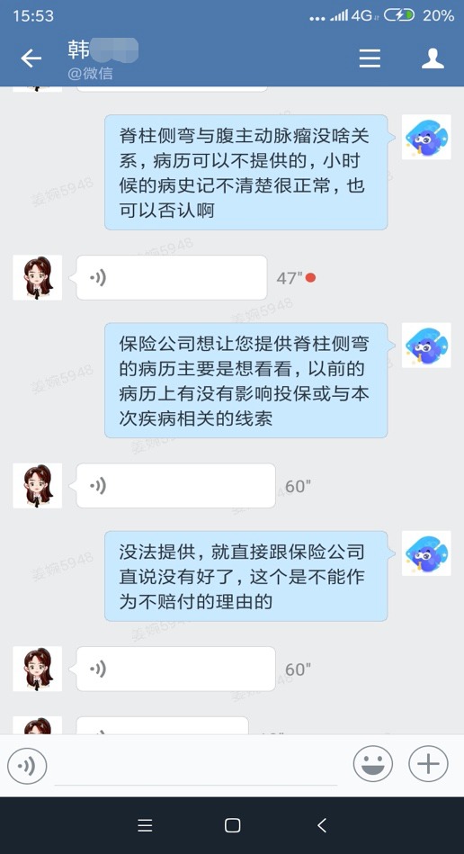 從拒賠到理賠，一段教科書式的索賠經(jīng)歷！