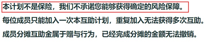 跌破1億人,相互寶還要保下去嗎?