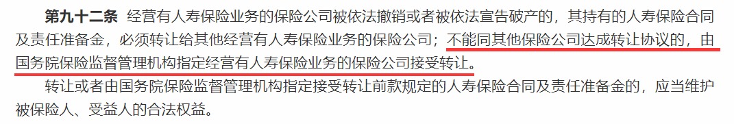 買保險(xiǎn)，保險(xiǎn)公司到底重不重要？