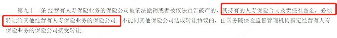 負(fù)利率時(shí)代來(lái)臨,我們手里的錢(qián)該何去何從?