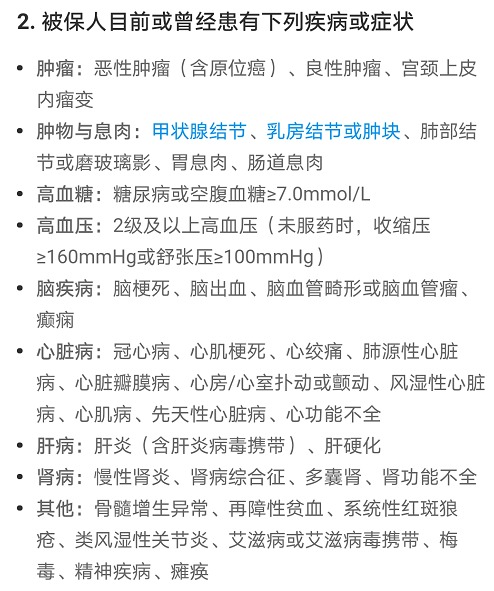 “惠民保”們來了，百萬醫(yī)療險還有必要買嗎？