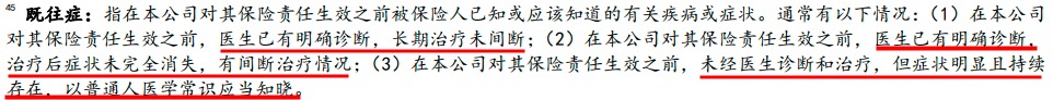 “惠民保”們來了，百萬醫(yī)療險還有必要買嗎？
