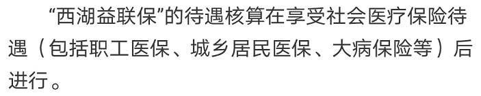 “惠民保”們來了，百萬醫(yī)療險還有必要買嗎？
