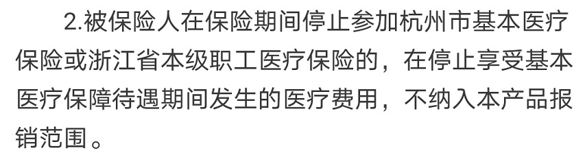 “惠民保”們來了，百萬醫(yī)療險還有必要買嗎？