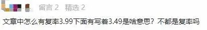 買保險真的能賺錢？揭秘保險收益的真相！