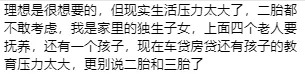 三胎背后的真相，多生孩子究竟利好誰？