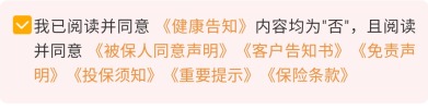 我竟然，被保險(xiǎn)公司薅了羊毛？
