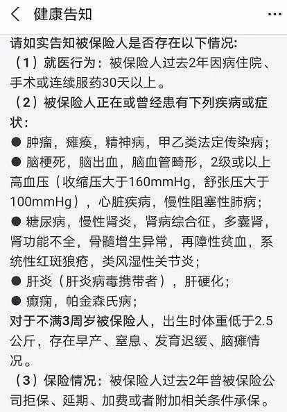 幾十萬人退出，1年退保近1億！好醫(yī)保怎么了？