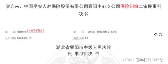 這個(gè)理賠神器，不知道虧幾十萬！