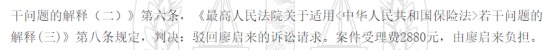 這個(gè)理賠神器，不知道虧幾十萬！