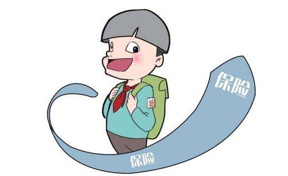 兒童參加哪種保險(xiǎn)好，應(yīng)該注意什么？