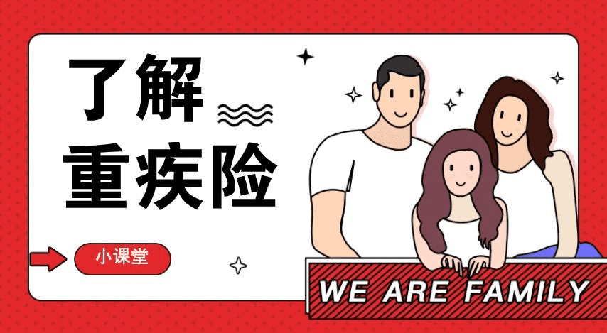 長(zhǎng)期重疾險(xiǎn)怎么買？保魚君來(lái)教你