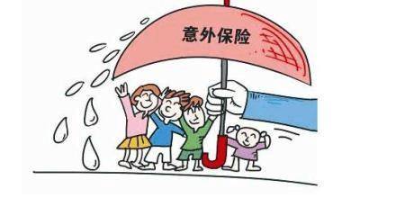 還在糾結(jié)明天和意外哪個(gè)先來(lái)？意外險(xiǎn)為你撐起強(qiáng)力的保護(hù)傘！