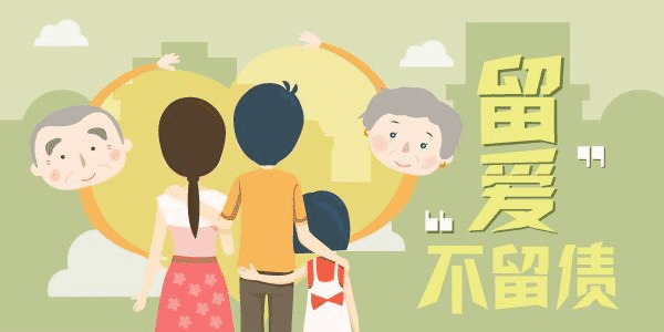壽險(xiǎn)種類這么多，如何選擇成難題