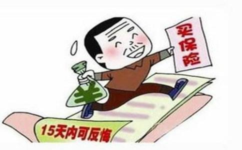 新華保險不想續(xù)保了，應(yīng)該怎么退？
