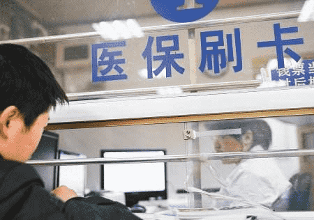 2019年4050社保補貼能夠領多少？滿足這些條件就可領，早知道早受益