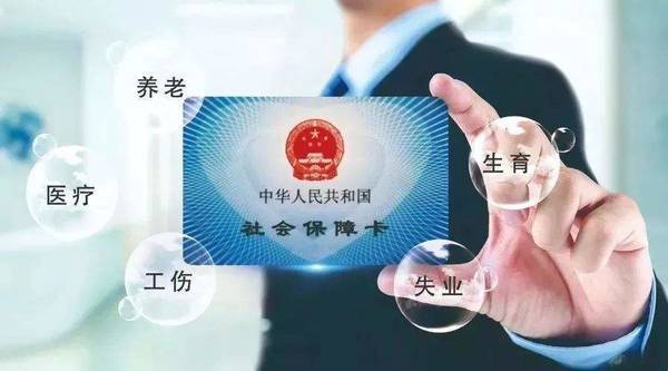 父母沒有社保怎么辦？可以用商業(yè)保險代替嗎？這個問題別忽略