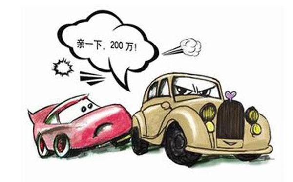 財(cái)保的車險(xiǎn)怎么樣，值得購(gòu)買嗎？