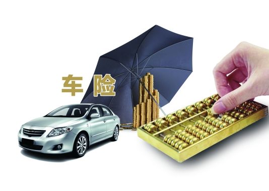 車(chē)險(xiǎn)公司哪家比較好，該怎么選？