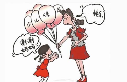 少兒保險怎么樣，哪款比較好？