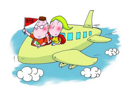 出國(guó)旅行買什么保險(xiǎn)比較好？