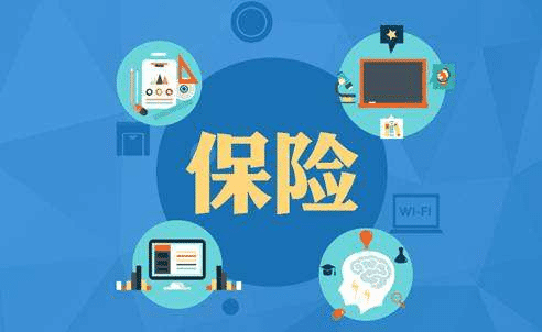 高端醫(yī)療險的保障范圍有哪些？你知道嗎！