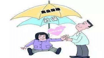 注意了，一年內(nèi)有過住院的消費者是不能購買商業(yè)保險的
