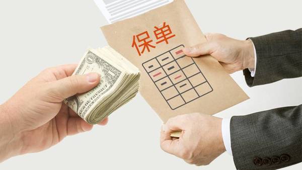 買保險才一天，就感覺上當(dāng)受騙，問題出在哪？內(nèi)行人給你指出