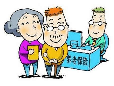 儲(chǔ)備養(yǎng)老金有哪些方法？那種更好