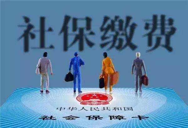 社保有什么新變化?2年內(nèi)取消醫(yī)保個(gè)人賬戶?會(huì)有什么影響?