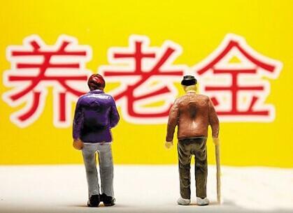 養(yǎng)老金為什么每年都會上調(diào)？上漲是必然的嗎？早知早受益