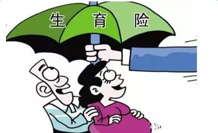 生產(chǎn)前社保不夠報銷時間怎么辦？生育報銷6大知識，早知道早受益