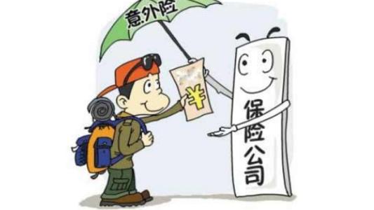 意外險(xiǎn)是怎么賠付的，要注意什么？