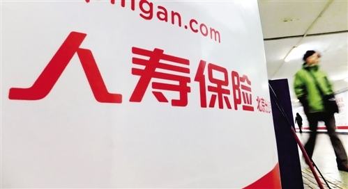 定期壽險買到多少歲合適？一般給誰買