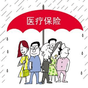 百萬醫(yī)療險怎么買？看完這篇就夠了！