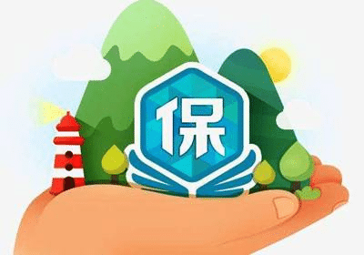 網(wǎng)上保險怎么買？正確投保姿勢快get起來！