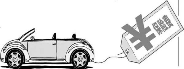 網(wǎng)上車險(xiǎn)怎么買，流程是什么？